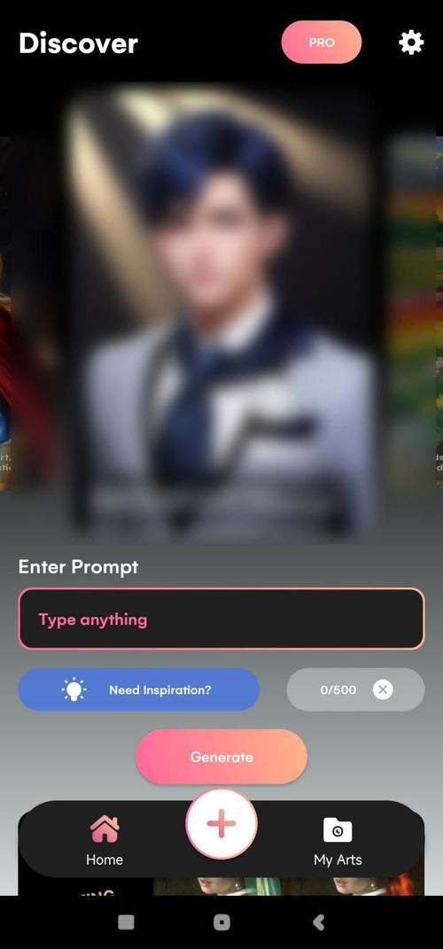 探索AI绘画软件 自动生成绘画的实用工具与开发前景