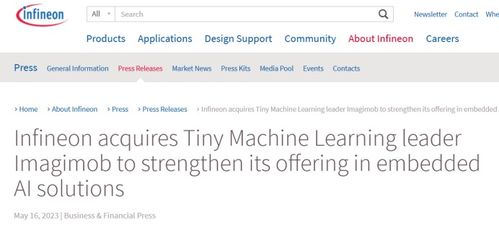 买买买 芯片公司摩拳擦掌谈并购，人工智能应用软件开发迎来新机遇