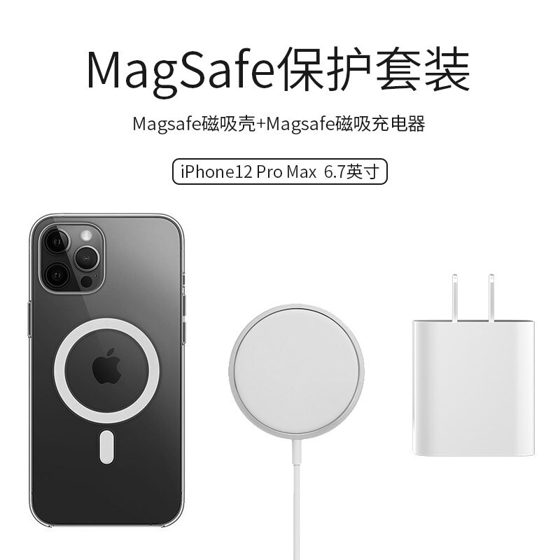 磁吸充电宝充电要带磁吸壳冯欢迎咨询深圳市贝兰德科技供应(图1)
