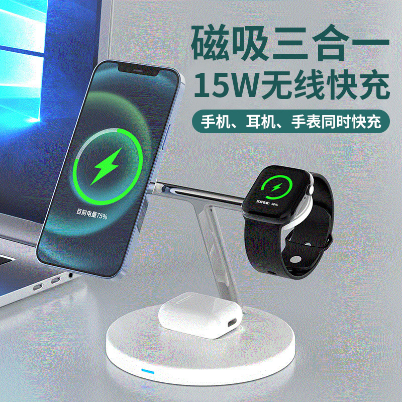 拥有MagSafe认证充电头网内的第三方磁吸无线充电器(图1)