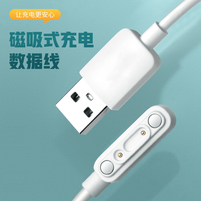 【磁吸线】-磁吸线厂家、品牌、图片、热帖-阿里巴巴(图1)