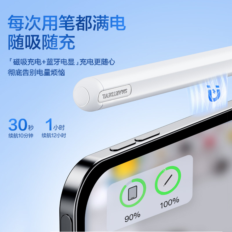 一种具有额外取电功能的磁吸充电器的制作方法(图1)