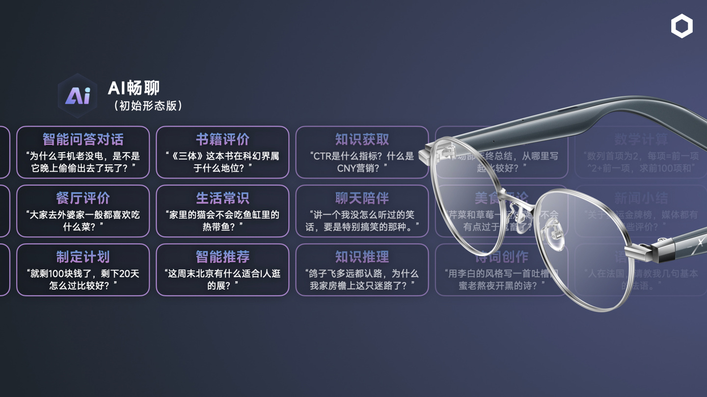 可穿戴设备新闻_可穿戴设备行业资讯动态-OFweek网(图1)
